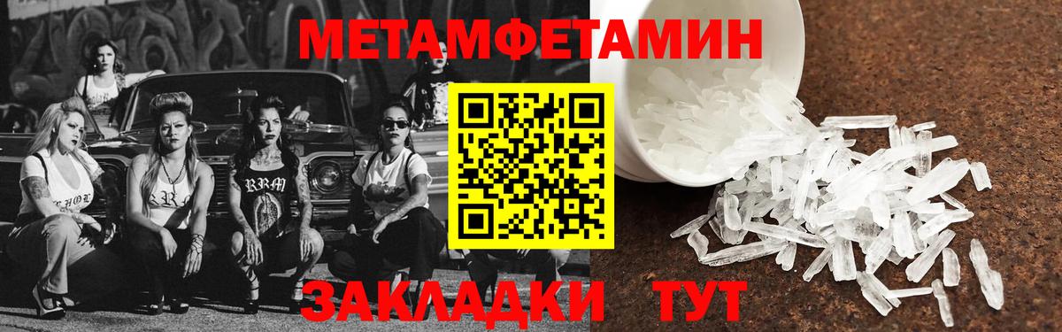 Амфетамин Premium  Амфетамин  Минусинск  Вход с VPN 