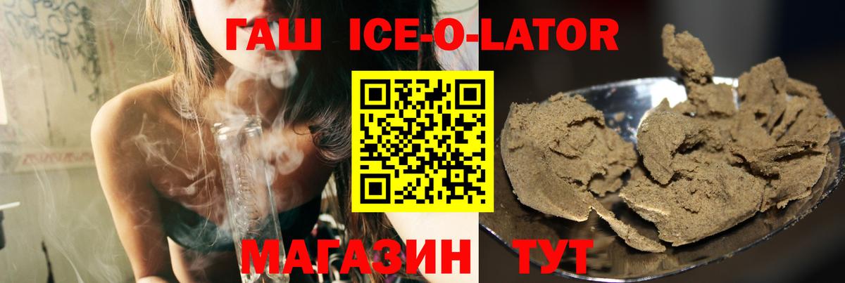 Гашиш Cannabis Минусинск