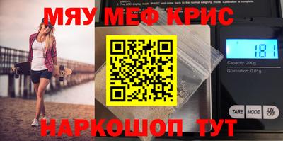 мефедрон мука Гусь-Хрустальный