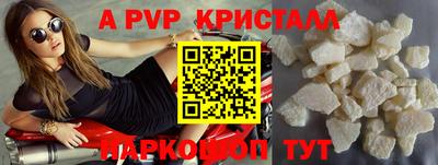 Альфа ПВП Дубна