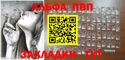 Альфа ПВП Дубна