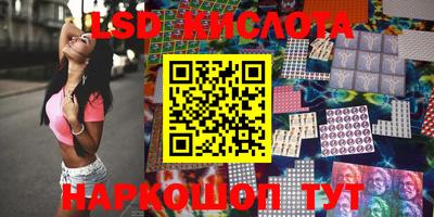 экстази Гусиноозёрск