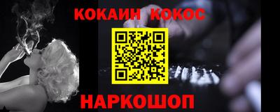 экстази Донской
