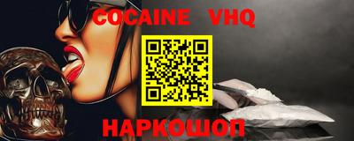 MDMA Донецк