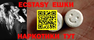 экстази Донской