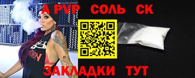 мефедрон мука Гусь-Хрустальный