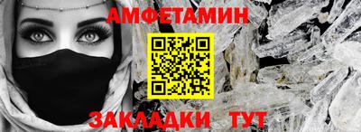 MDMA Донецк