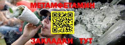 мефедрон мука Гусь-Хрустальный
