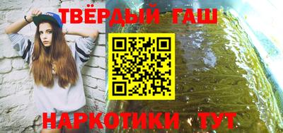 мефедрон мука Гусь-Хрустальный