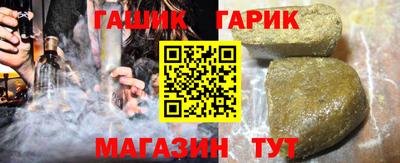 мефедрон мука Гусь-Хрустальный