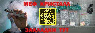 экстази Гусиноозёрск