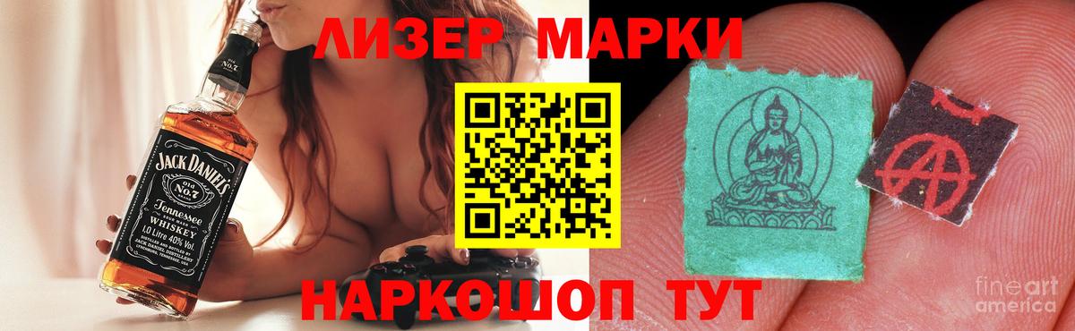 Лсд 25 экстази кислота  Вход с VPN  ЛСД экстази  Минусинск 