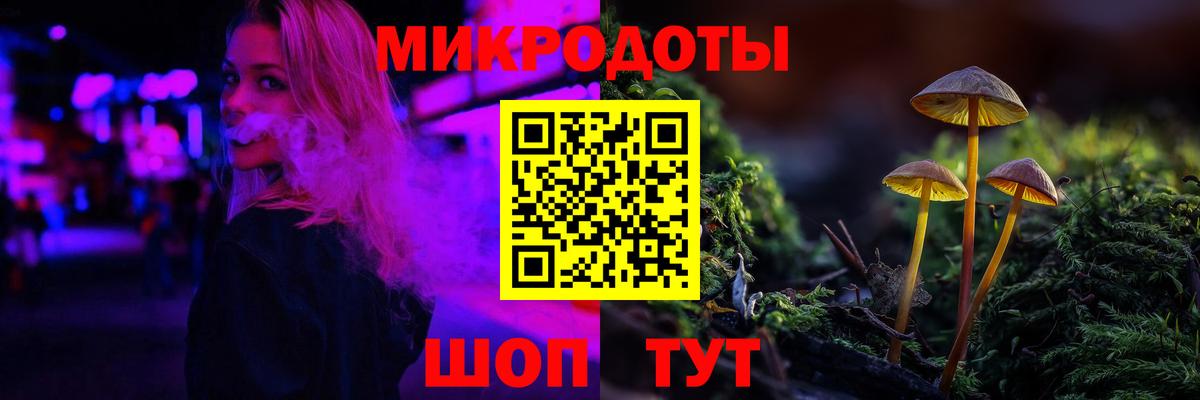 Псилоцибиновые грибы MAGIC MUSHROOMS Минусинск