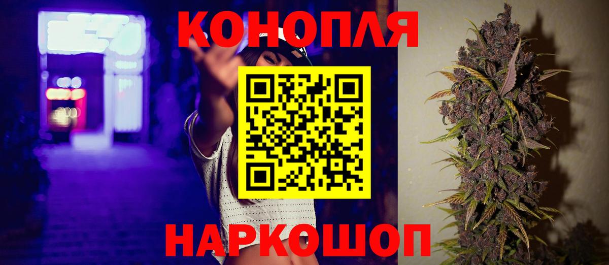 Каннабис VHQ  Бошки Шишки AK-47  Шишки марихуана SATIVA & INDICA  Минусинск  Вход с VPN 